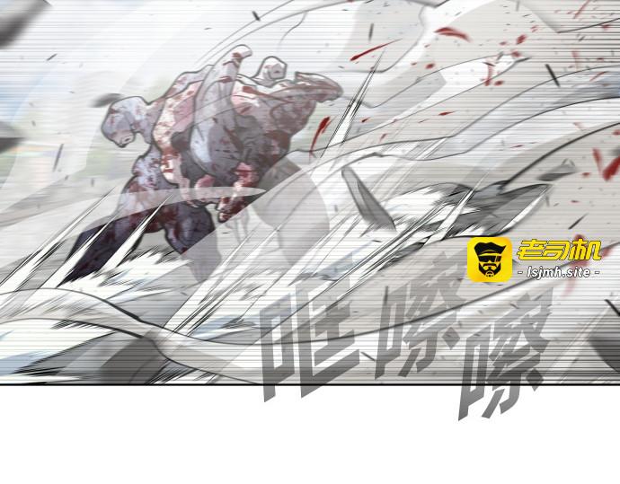 第84话 第 67 页