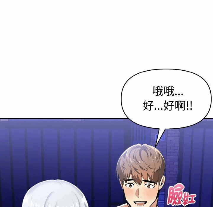 第5话 第 41 页