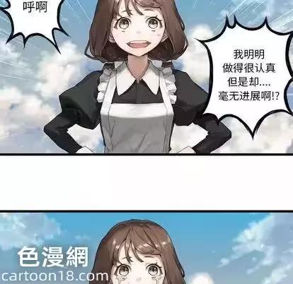 第8话 第 46 页