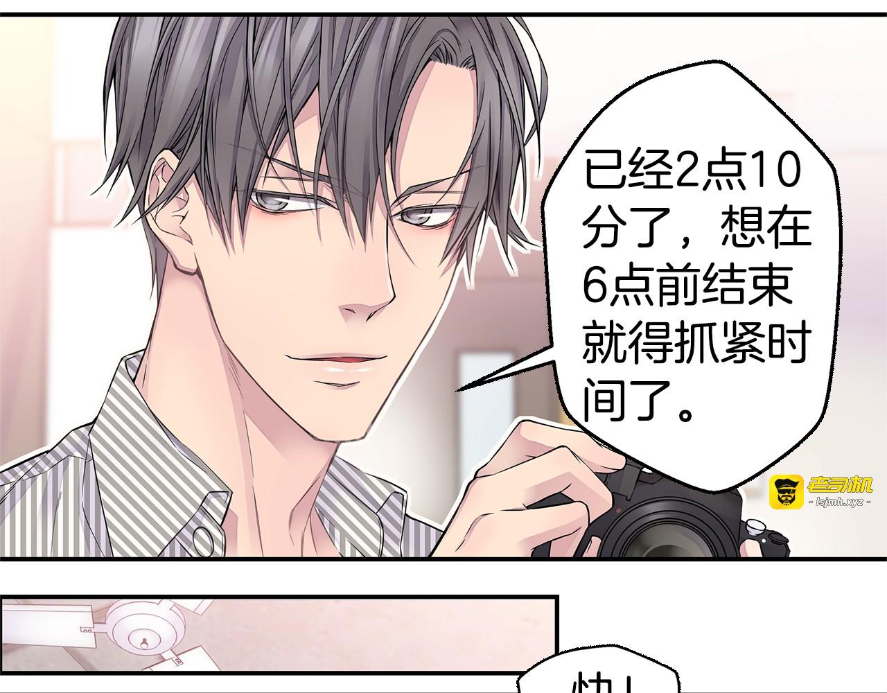 第25话 天大惊喜 第 37 页