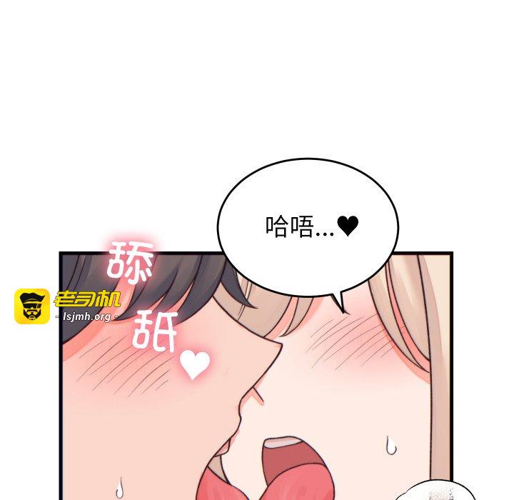 第21话 第 23 页