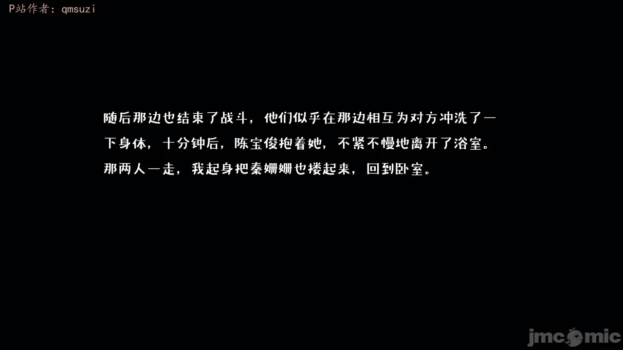 第一话 第 782 页