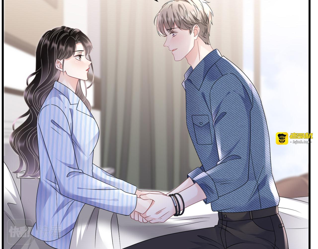 第141话 上门抢婚 第 23 页