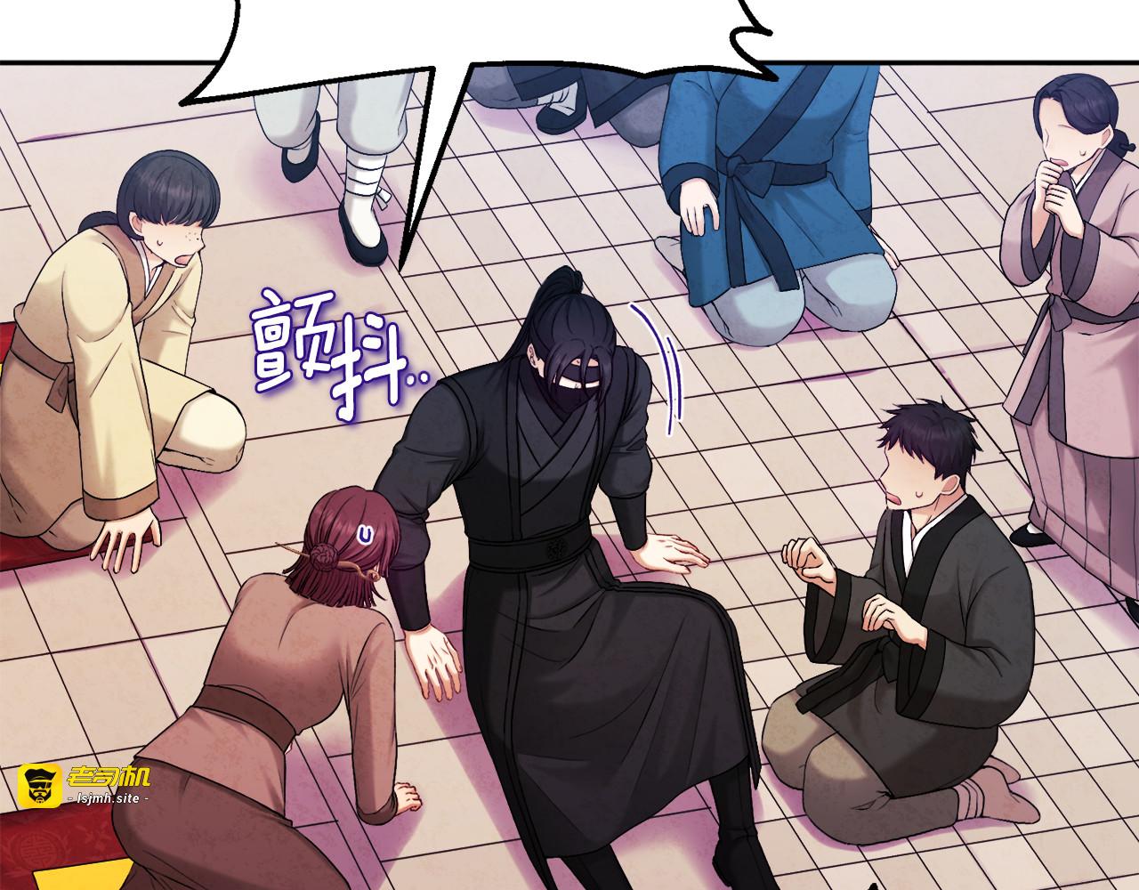 第111话 你不能这么做 第 33 页