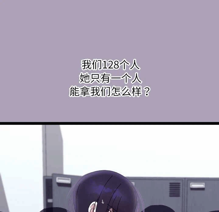 第21话 第 19 页