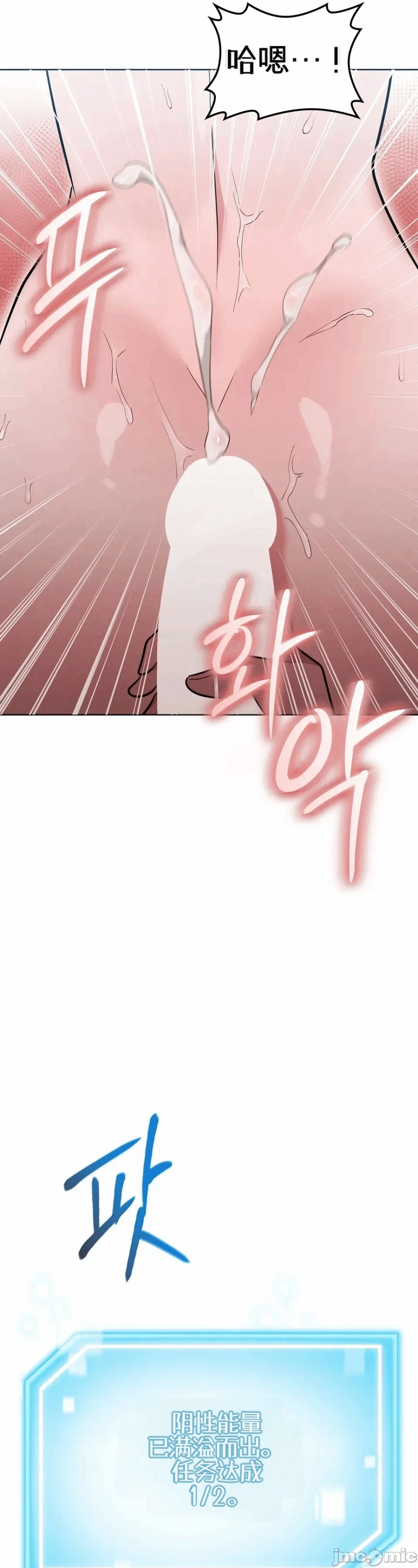 第11话11 第 9 页