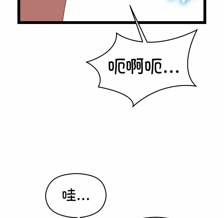 第8话 第 128 页