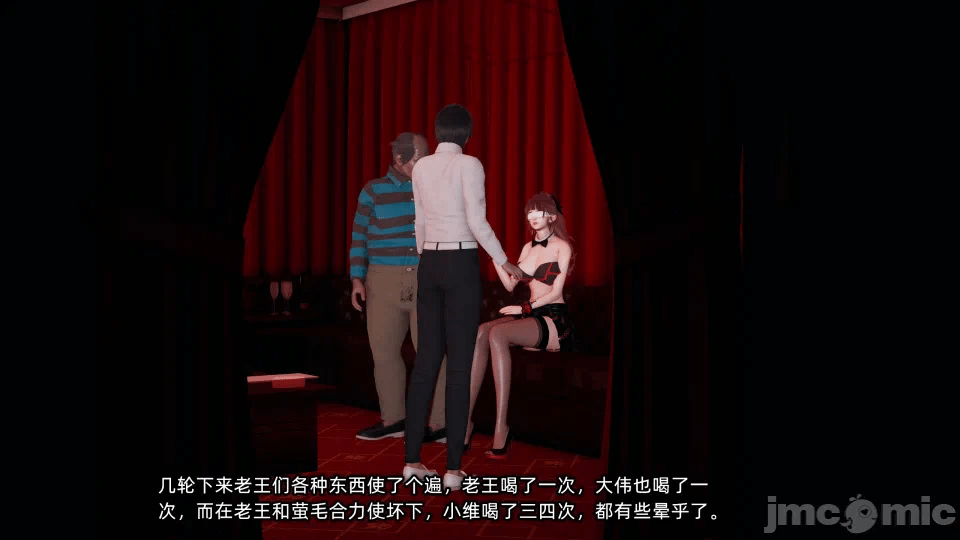 第一话 第 30 页