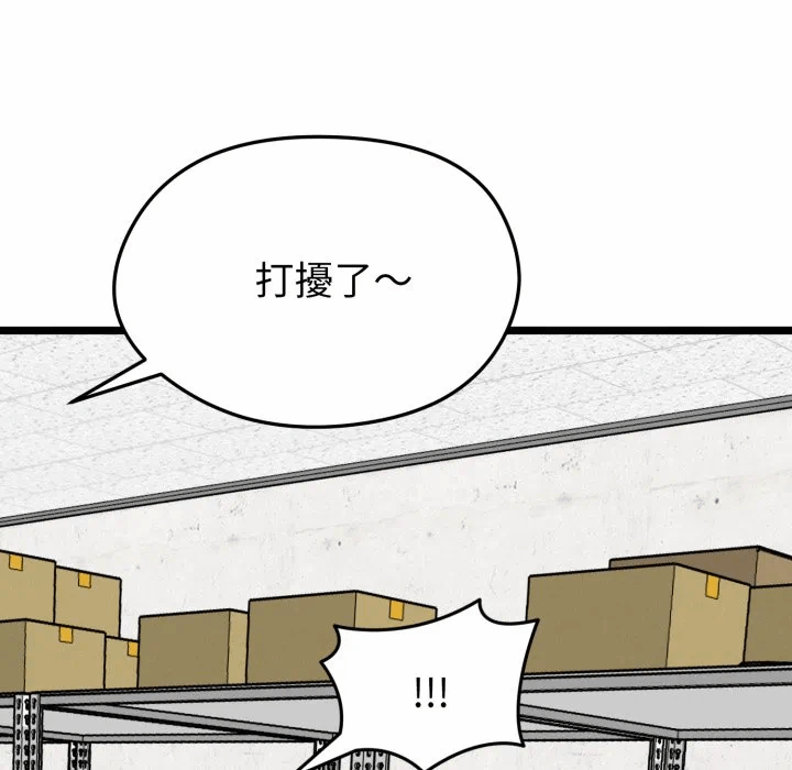 第13话 第 128 页