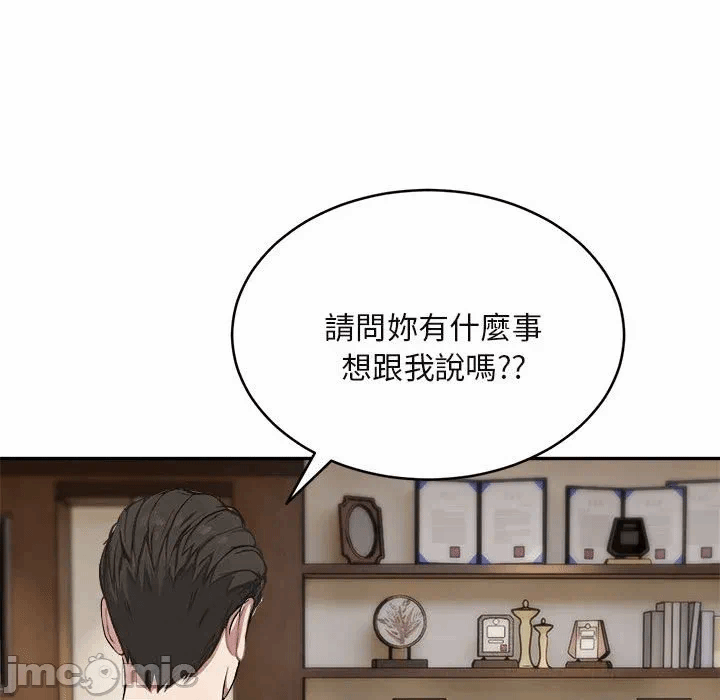 第2话第2话 第 60 页