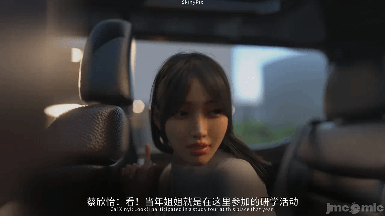第一话 第 88 页