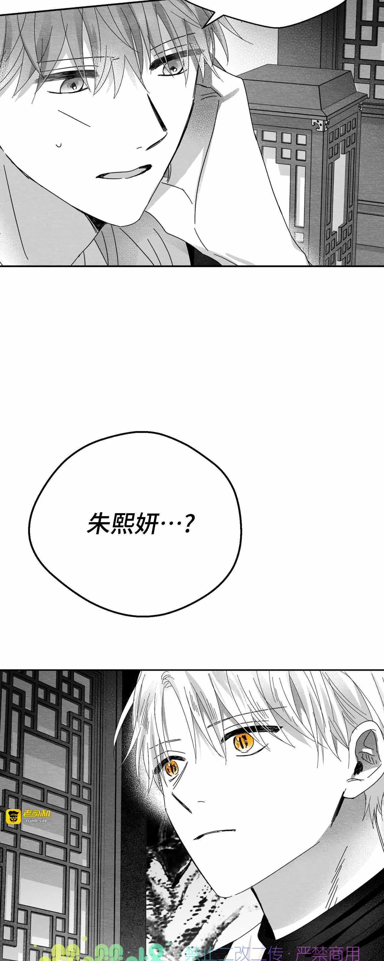 第05话 第 21 页