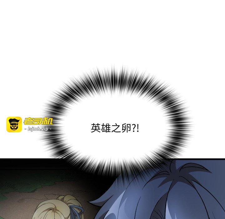 第42话 第 35 页