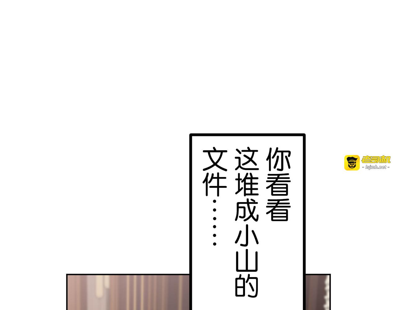 第58话 第 227 页