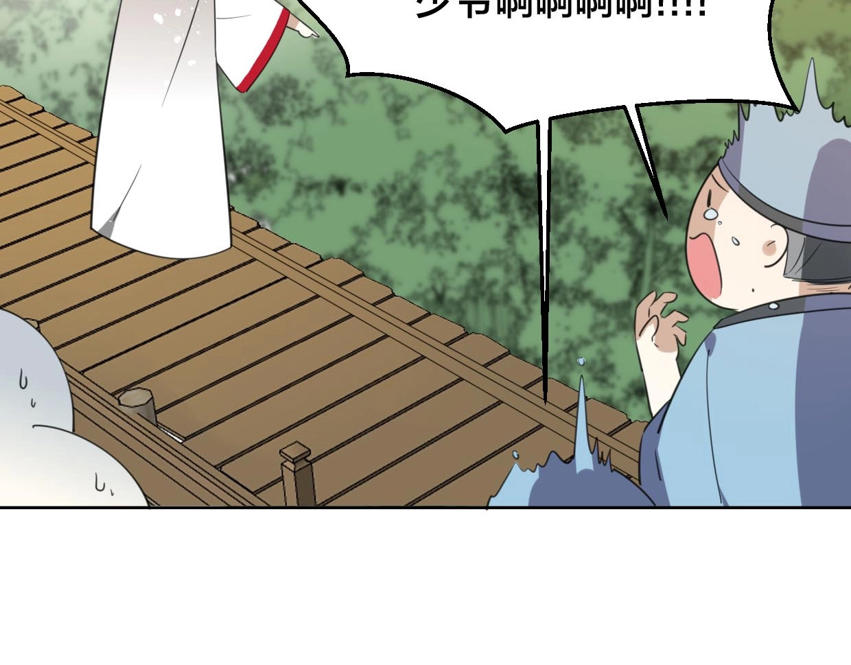 第1话 该出手时就出手 第 108 页