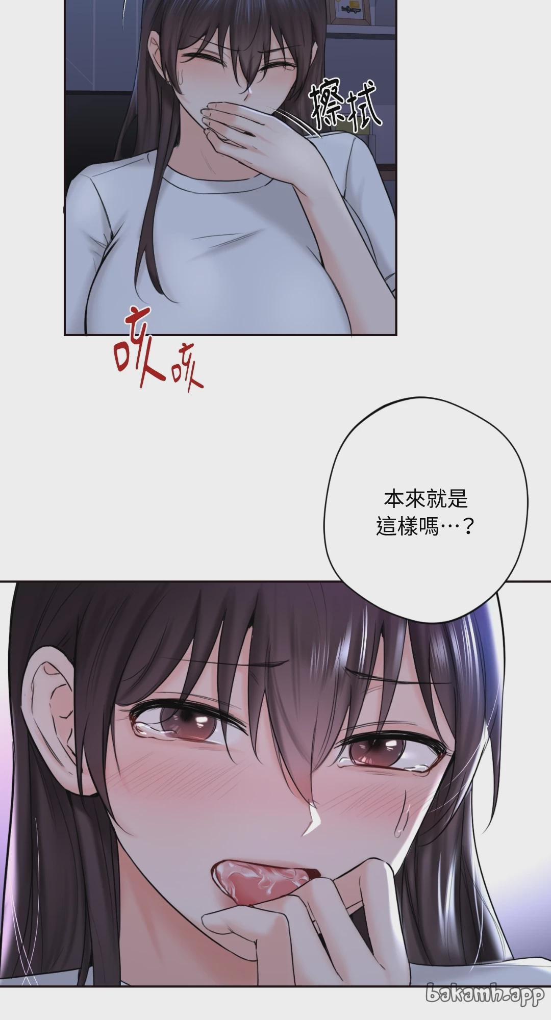 第11话 第 8 页