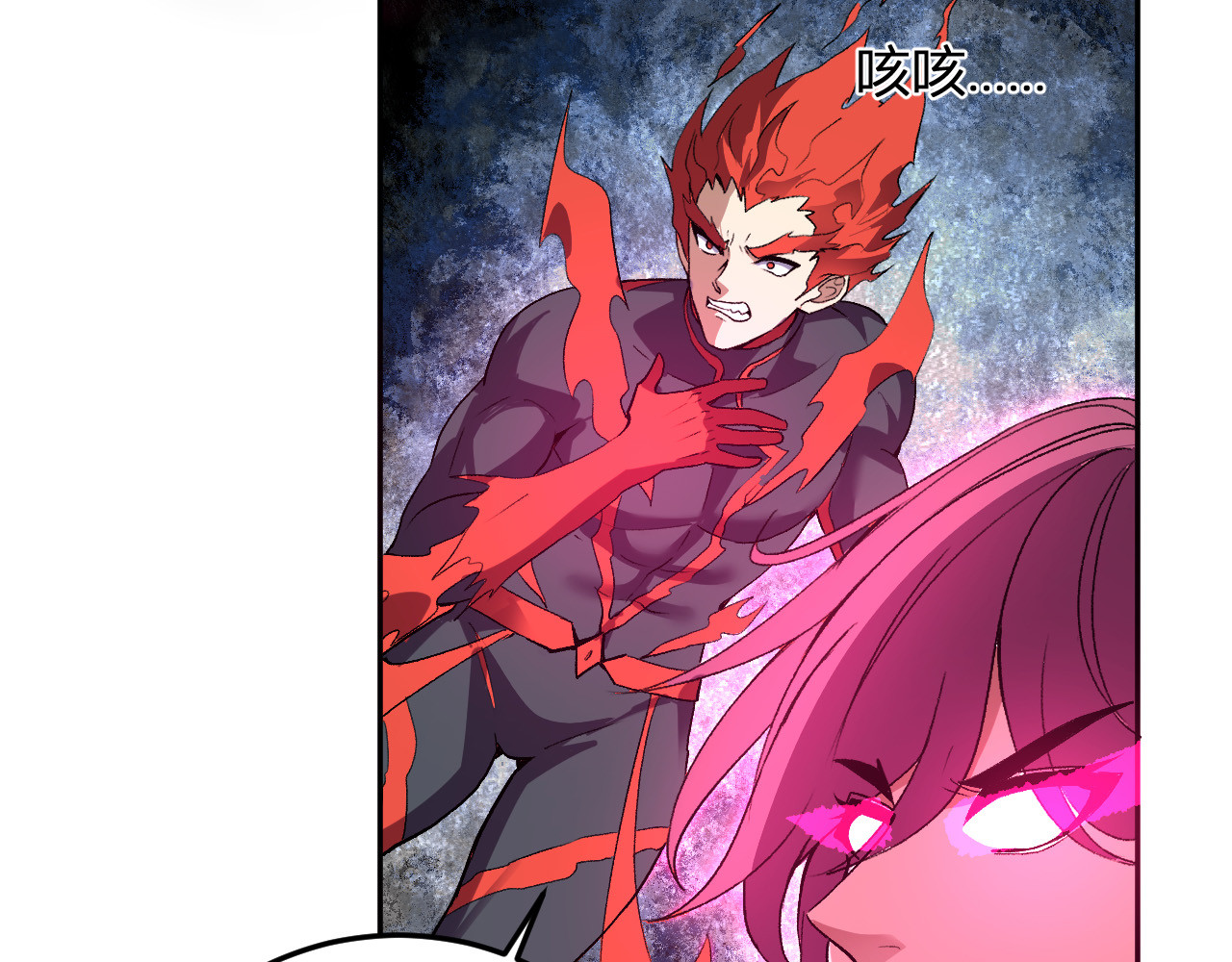 第38话  赤炎血爆 第 28 页