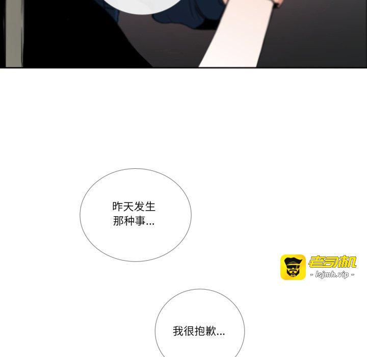 第27话 第 47 页