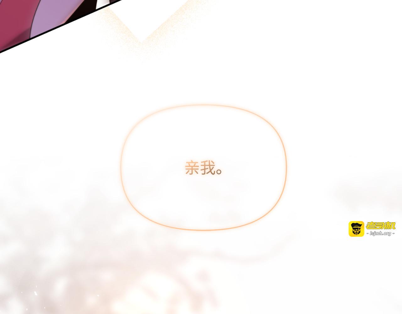 第63话 第 183 页