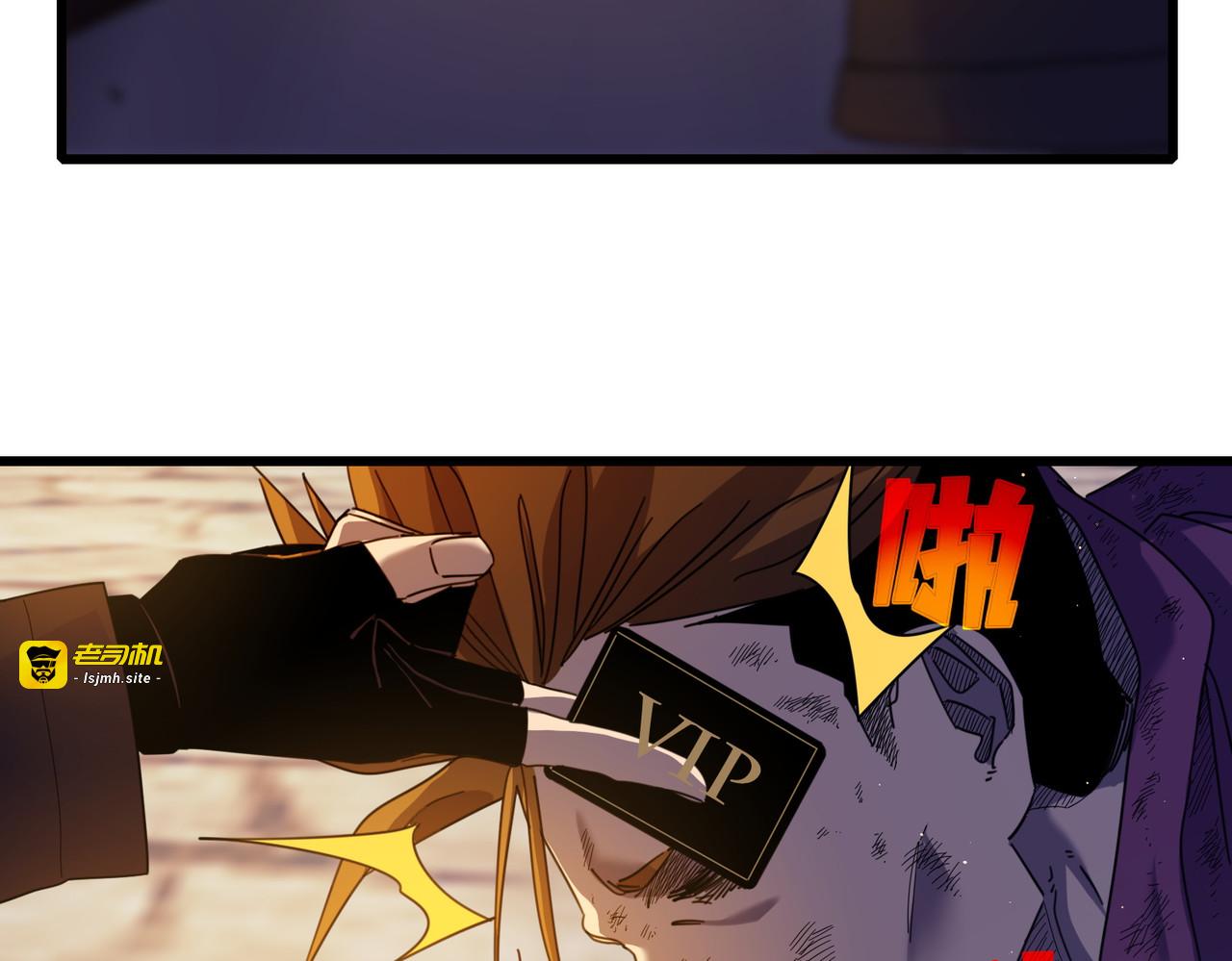第32话 杀人又诛心！ 第 33 页