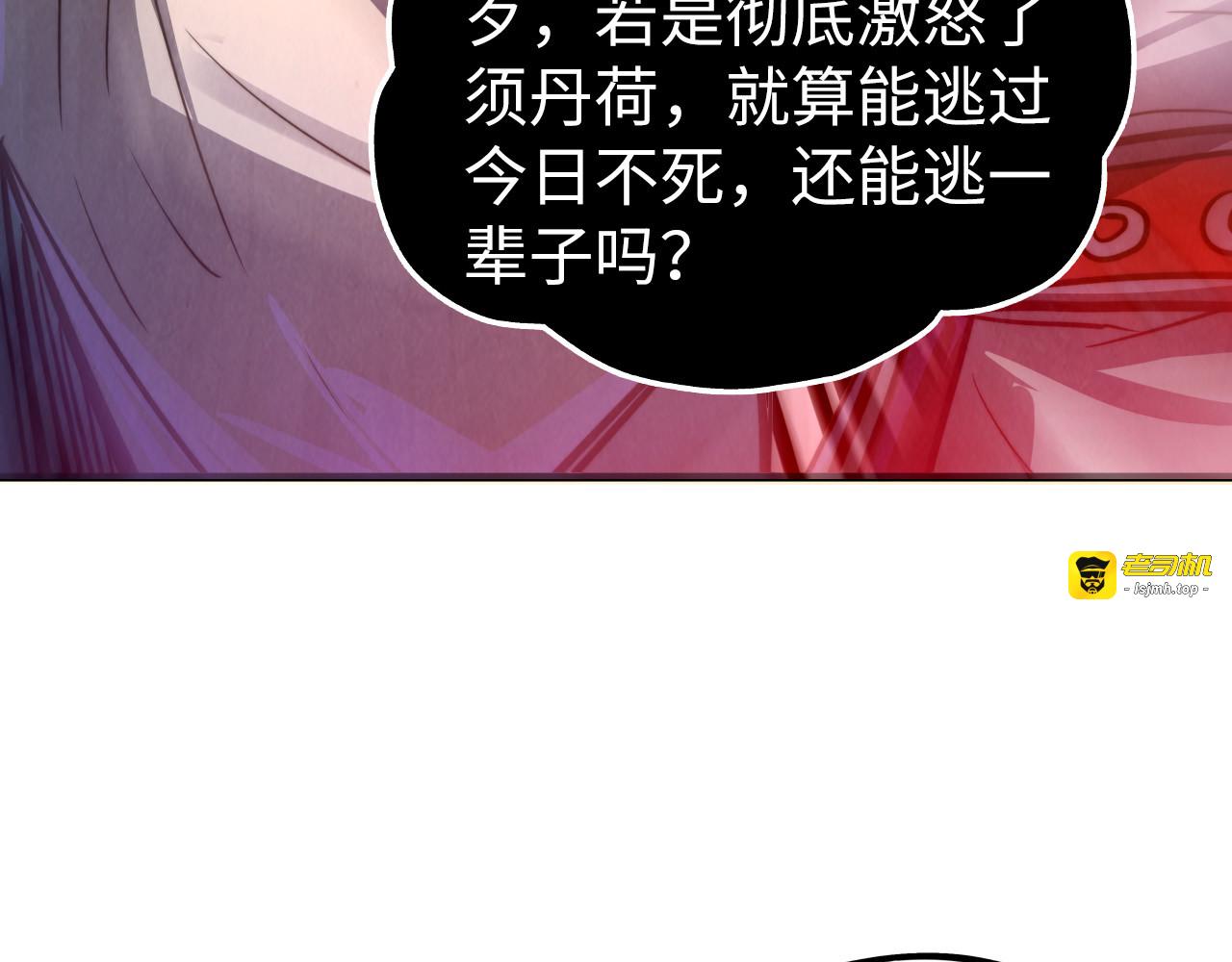 第449话 轻易破解 第 141 页
