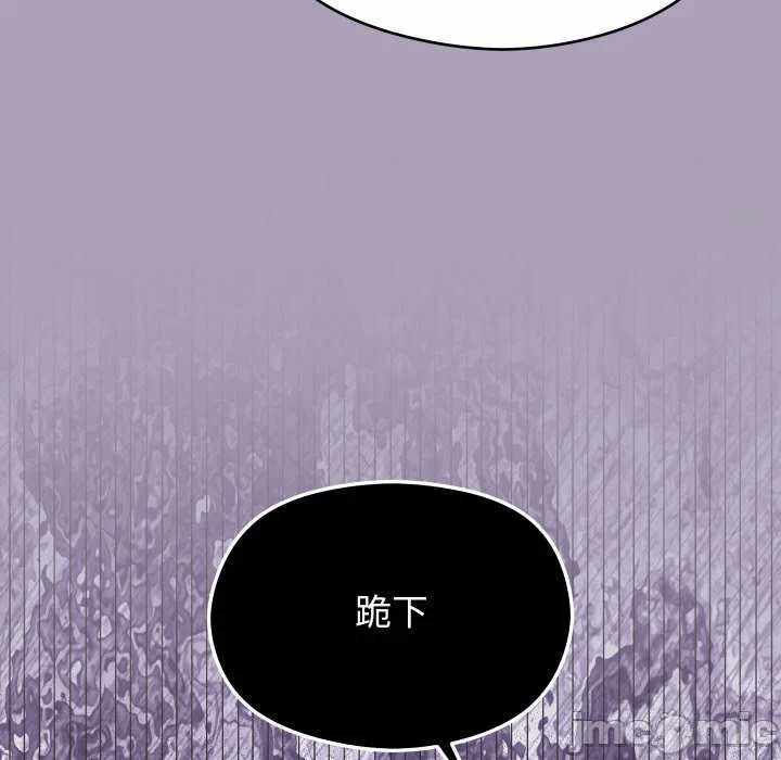 第21话 第 140 页