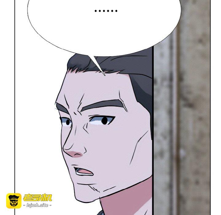 第353话 第 119 页