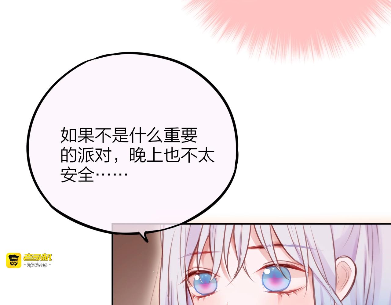 第36话 破碎的声音 第 93 页