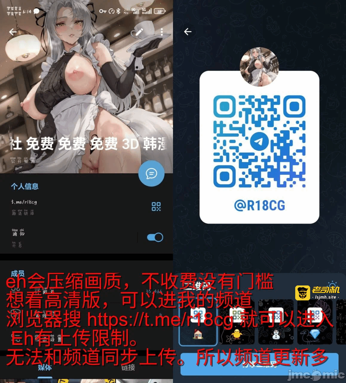 第一话 第 633 页