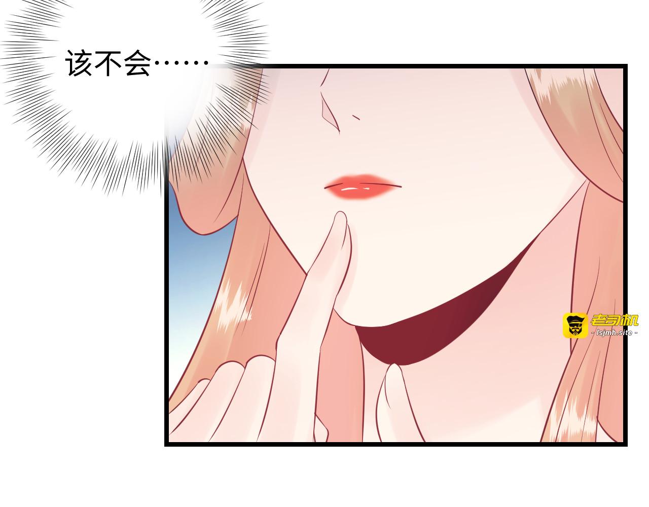 第119话 还挺惹人怜爱呢~ 第 101 页