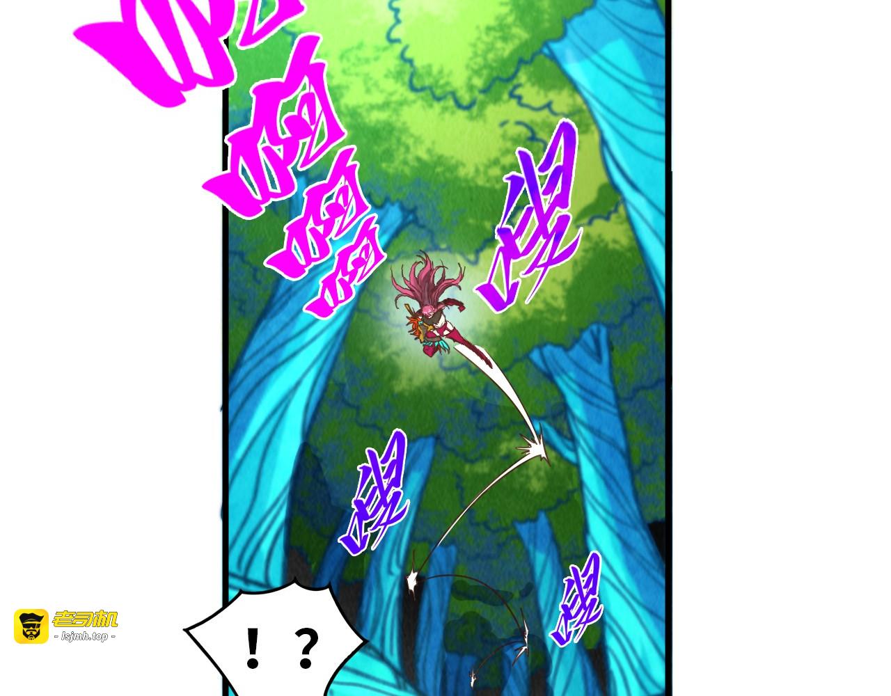 第373话 太极封天印 第 73 页