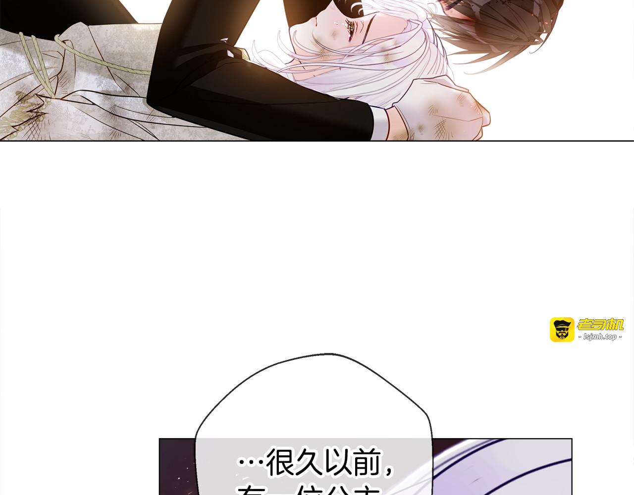 第96话 我一直想再见到你(中) 第 149 页