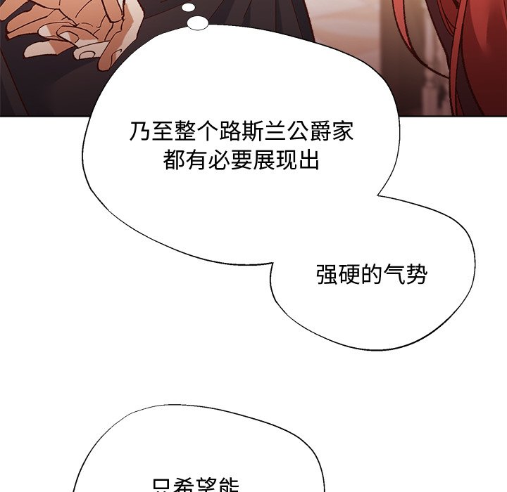第1话 第 156 页