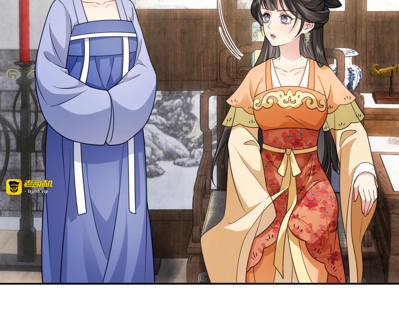 第13话 相见 第 23 页