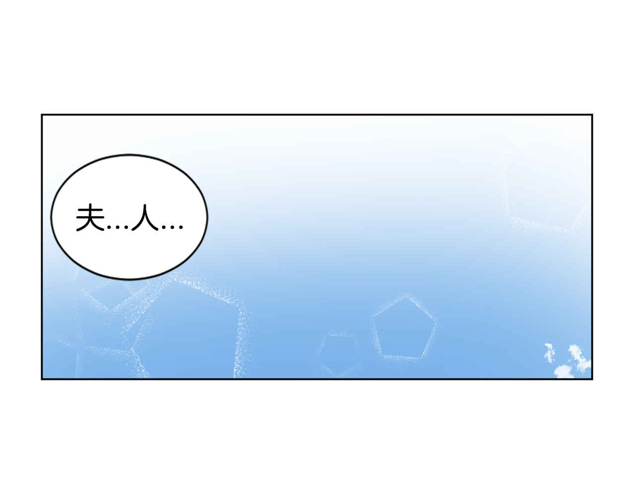 第二季 第45话 感谢你们 第 88 页