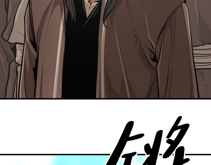 第86话 第 336 页