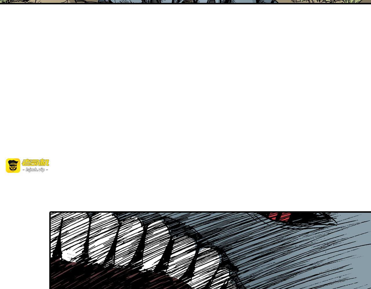 第36话 空想阴影 第 153 页