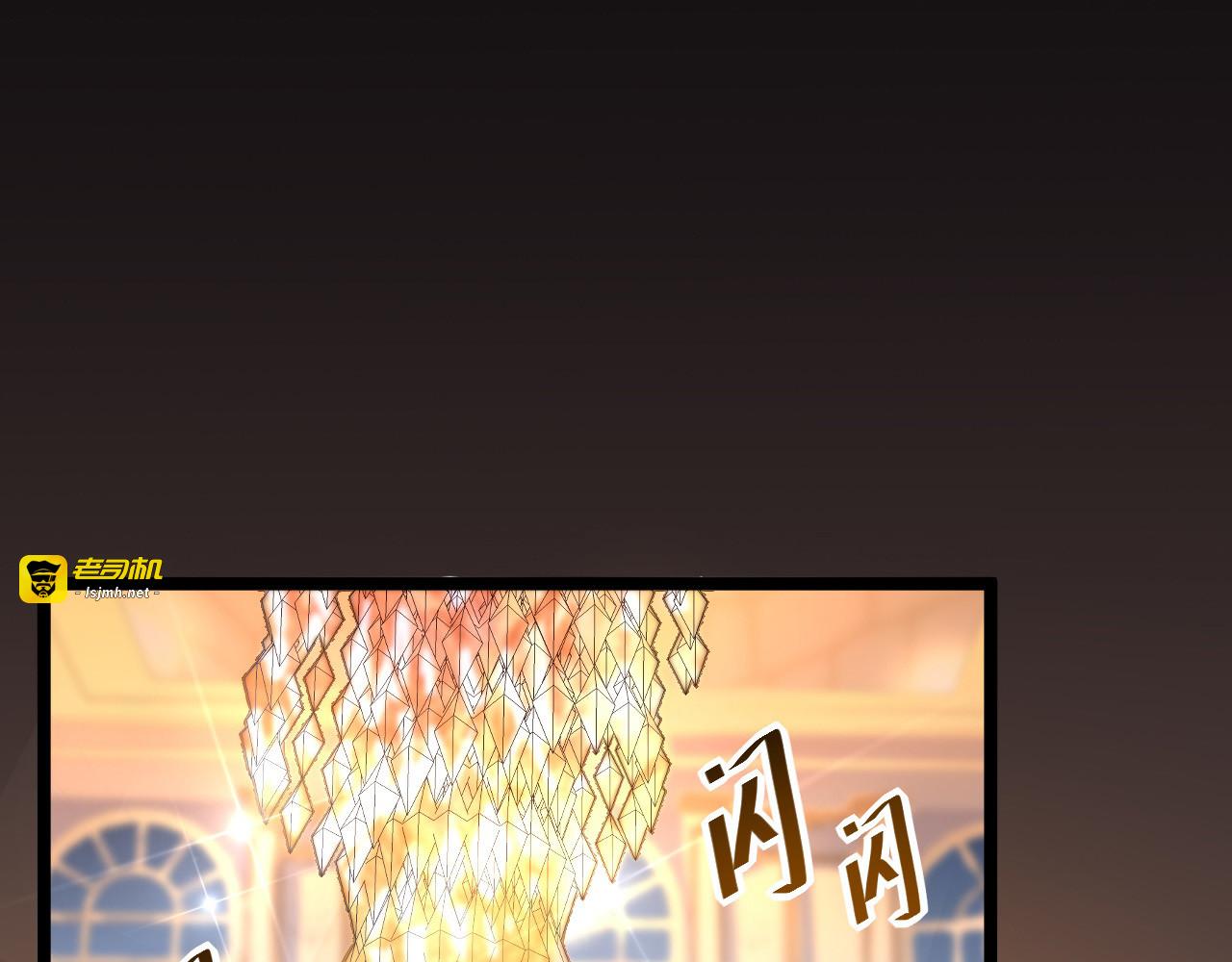 第036话 激战·宴会上的强敌 第 5 页
