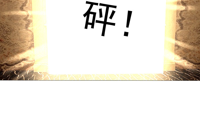 第97话 都是人中龙凤 第 96 页