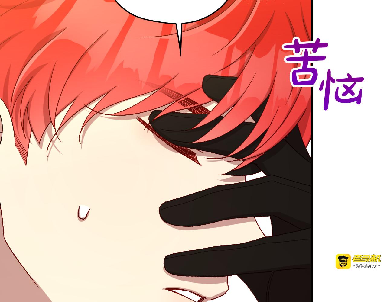 第133话 这个秋天 第 39 页