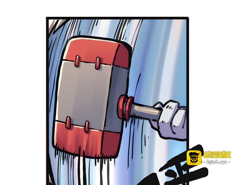第25话 不按套路出牌 第 61 页