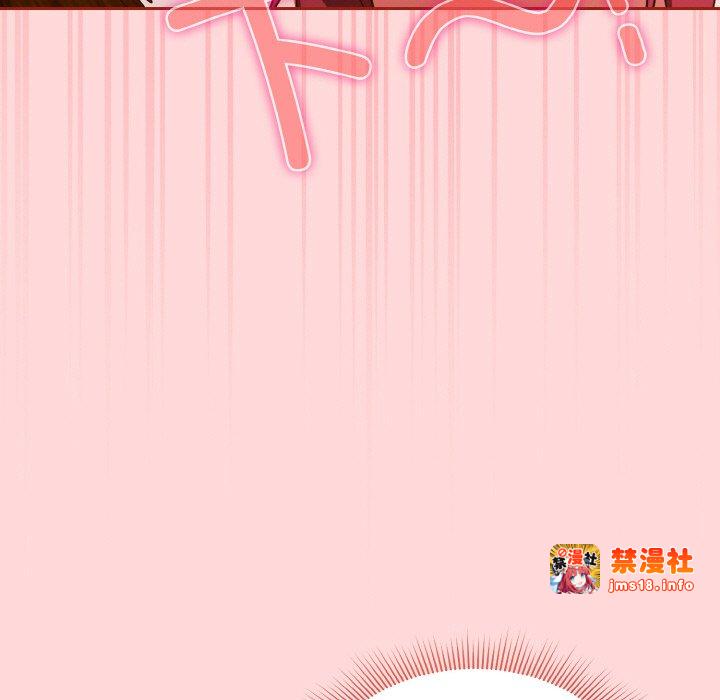 第43话 第 119 页