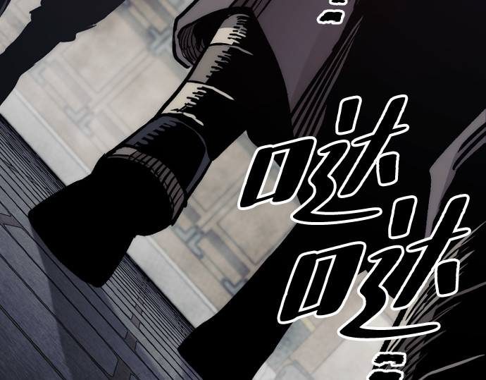 第139话 第 8 页