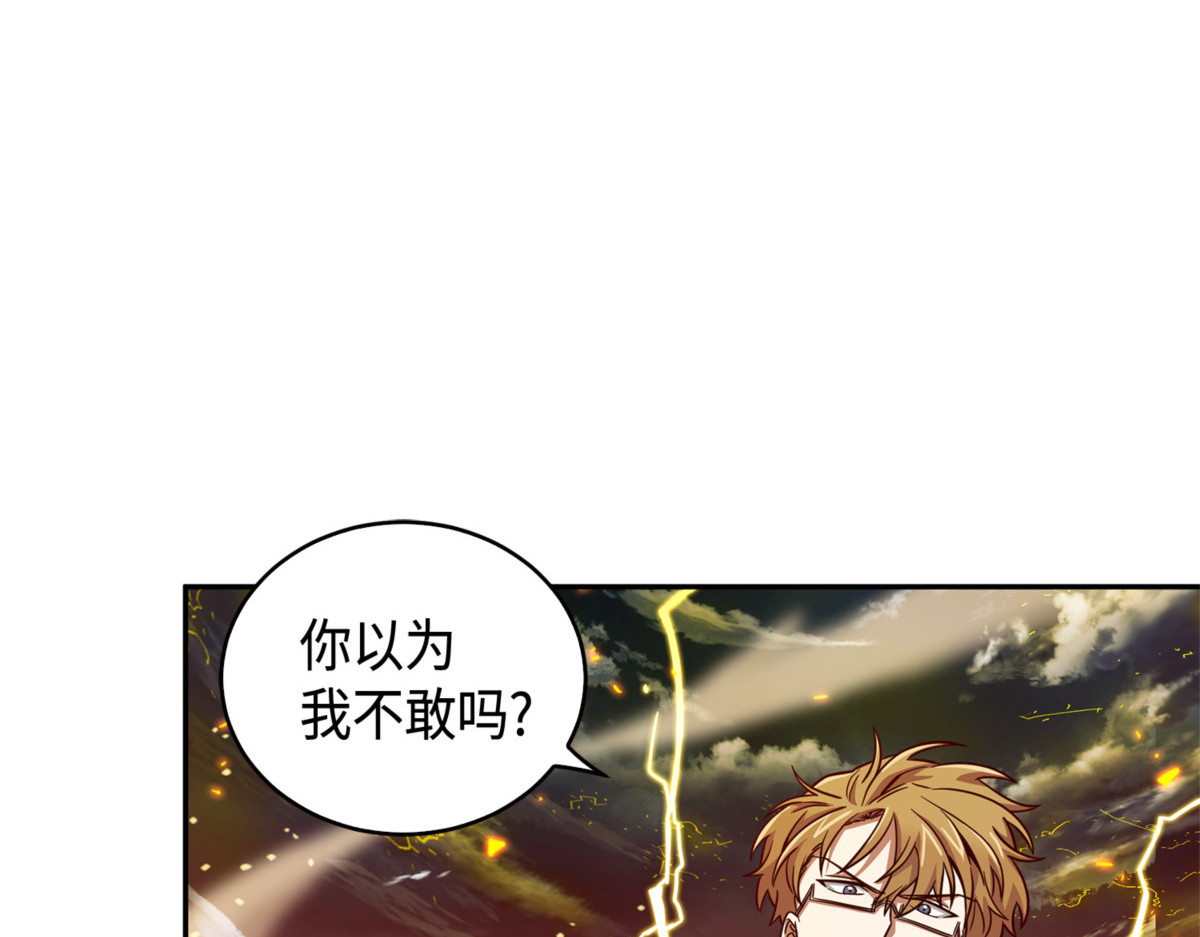 我们签约吧 第 22 页