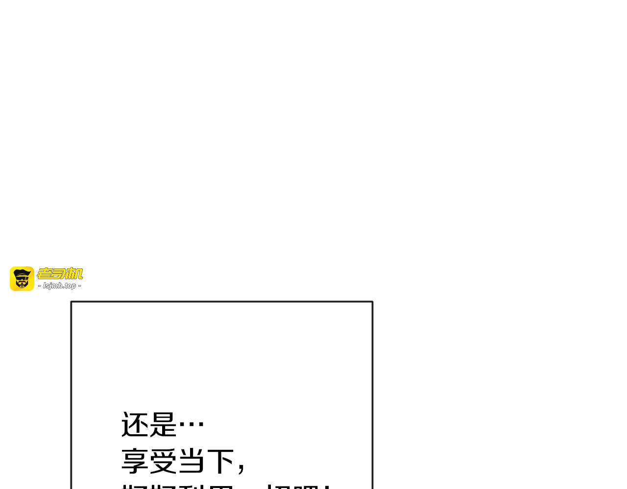 第10话 报应 第 243 页