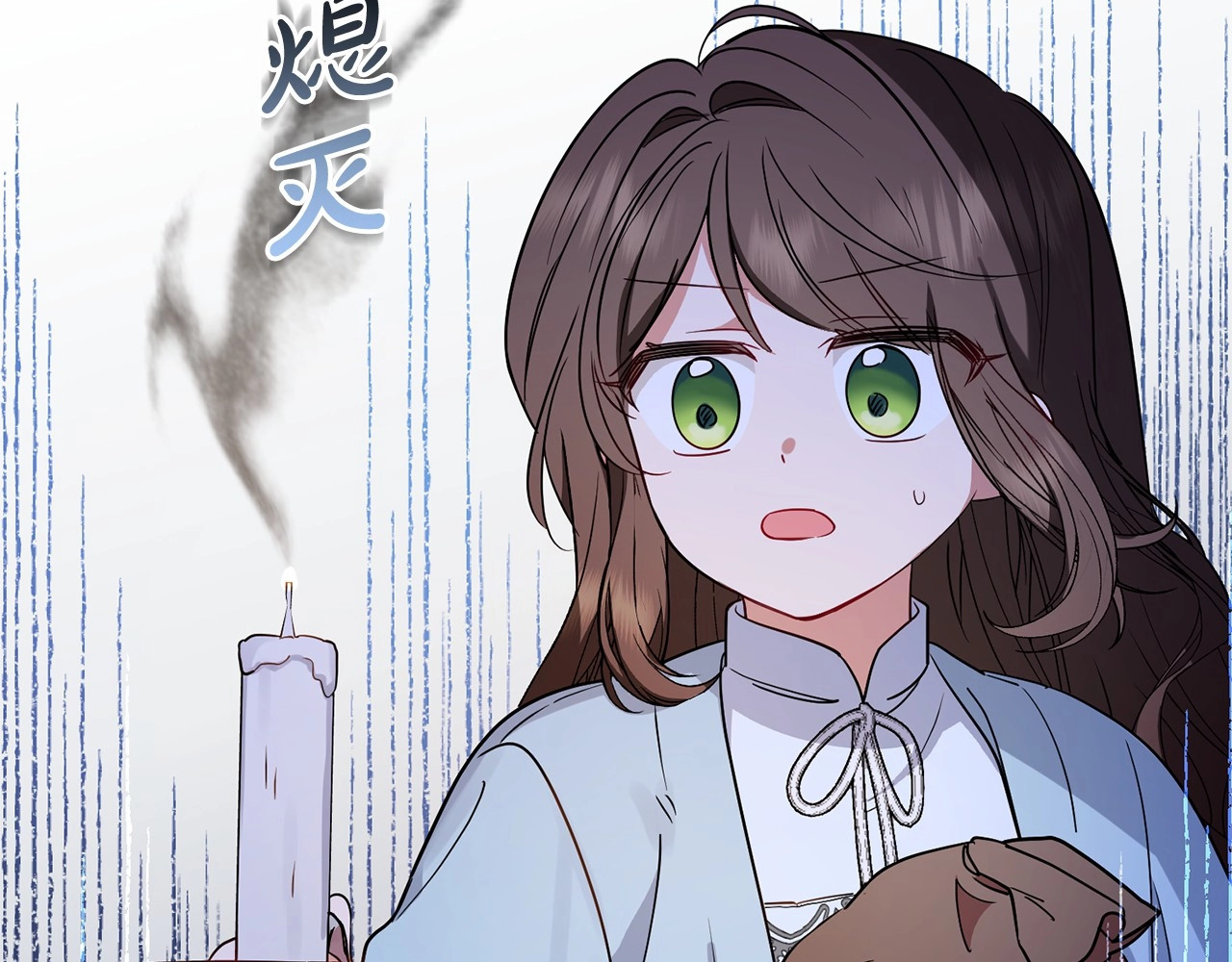 第9话 傲娇少爷的提醒 第 144 页