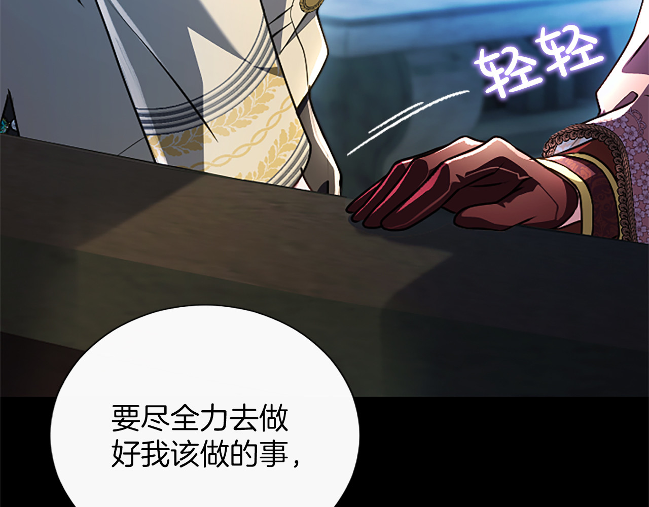 第63话 不许勉强 第 22 页