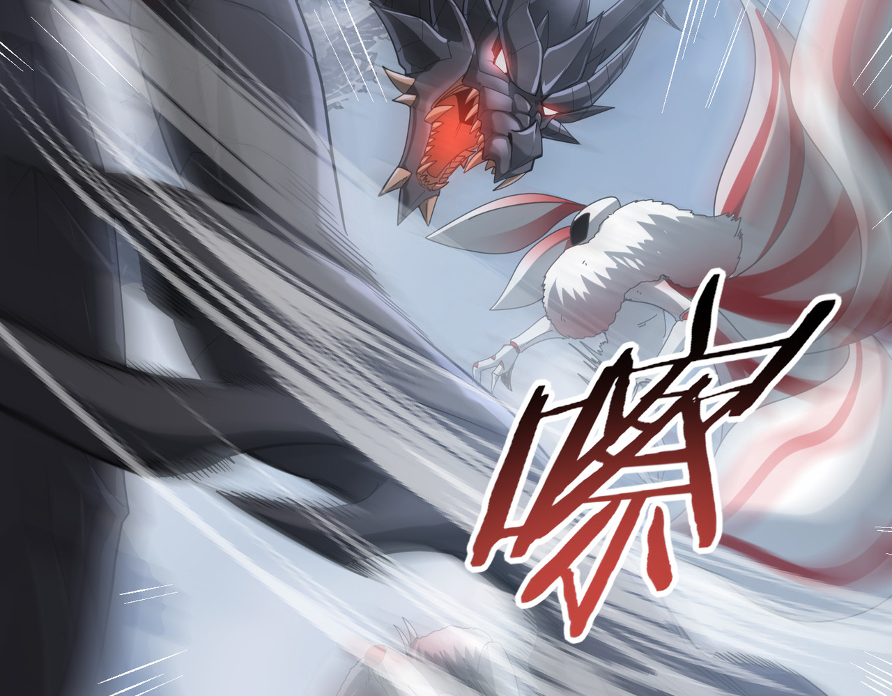 第57话 协同技 第 96 页