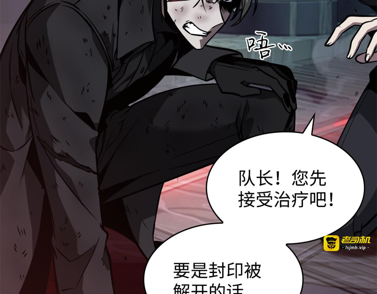 后续支援 第 165 页