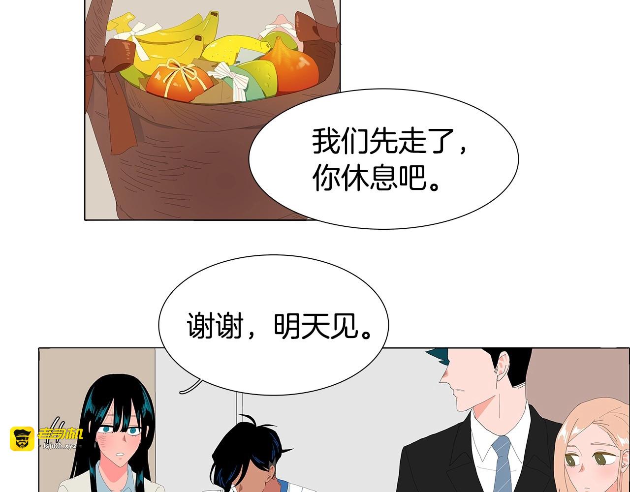 第96话 我们一起回家 第 35 页